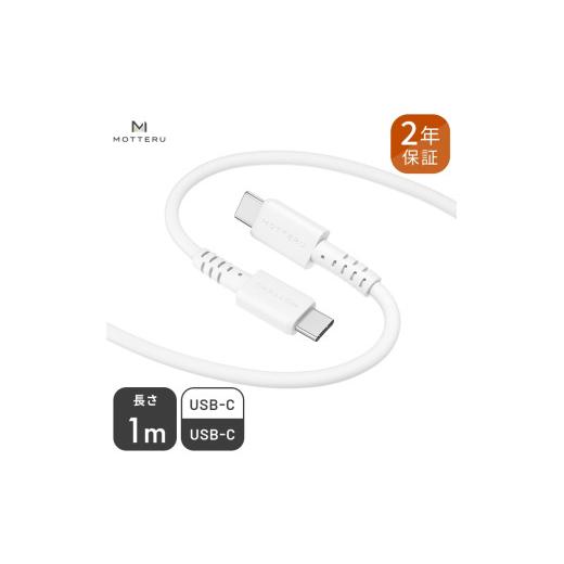 ふるさと納税 電化製品 神奈川県 海老名市 しなやかで絡まない シリコンケーブル 急速充電 データ転...