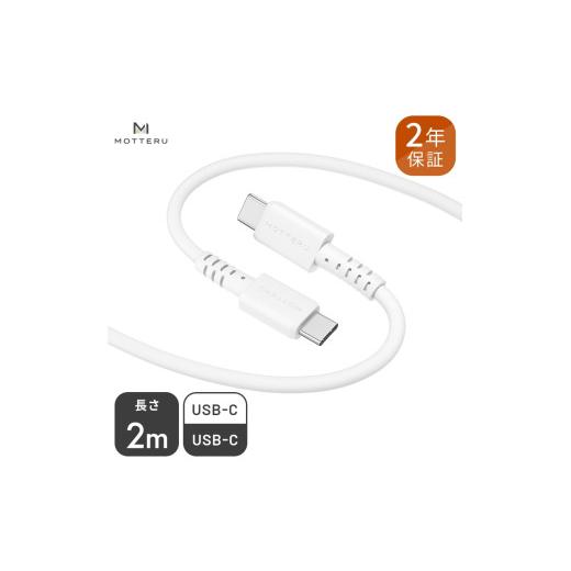 ふるさと納税 電化製品 神奈川県 海老名市 しなやかで絡まない シリコンケーブル 急速充電 データ転...