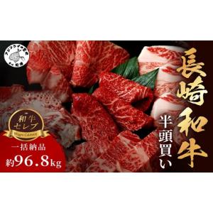 ふるさと納税 牛肉 ステーキ 長崎県 松浦市 ...の詳細画像1