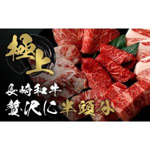 ふるさと納税 牛肉 ステーキ 長崎県 松浦市 ...の詳細画像2