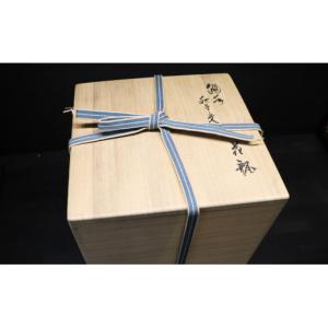 ふるさと納税 伝統技術 佐賀県 有田町 有田焼...の詳細画像5