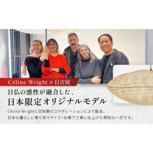 ふるさと納税 照明関連 京都府 京都市 日吉屋...の詳細画像4