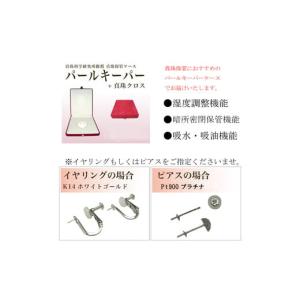 ふるさと納税 ネックレス 三重県 志摩市 老舗...の詳細画像5
