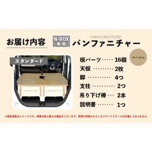 ふるさと納税 アウトドアグッズ 北海道 恵庭市...の詳細画像3