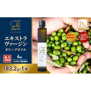 ふるさと納税 食用油 オリーブオイル 静岡県 袋...の商品画像