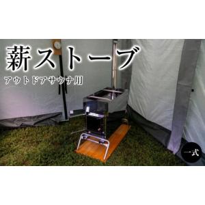 ふるさと納税 アウトドアグッズ 静岡県 御前崎...の詳細画像1