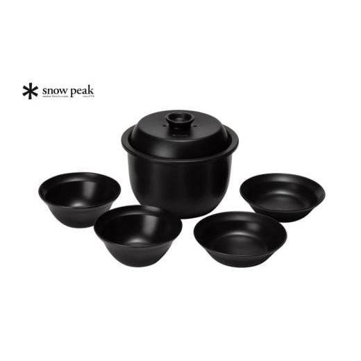 ふるさと納税 食器・グラス 茶碗 新潟県 三条市 スノーピーク 土鍋膳 CS-580 (Snow P...