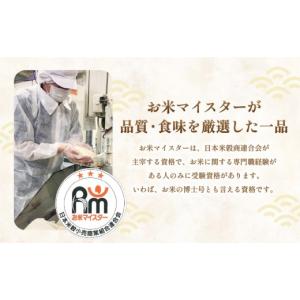 ふるさと納税 米 福岡県 香春町 令和7年産 ...の詳細画像4