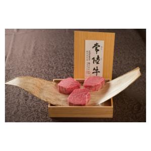 ふるさと納税 牛肉 ステーキ 茨城県 水戸市 ...の詳細画像2