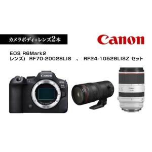ふるさと納税 TV・オーディオ・カメラ 栃木県 宇都宮市 Canon キヤノン ミラーレスカメラ 本体レンズ2本セット ボディ: EOS R6Mark2 レンズ: RF70-20028LIS , …