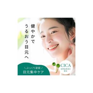 ふるさと納税 雑貨・日用品 愛媛県 新居浜市 ...の詳細画像2