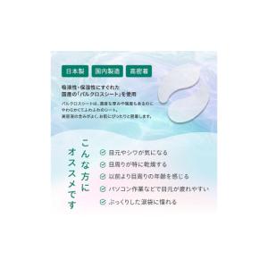 ふるさと納税 雑貨・日用品 愛媛県 新居浜市 ...の詳細画像3