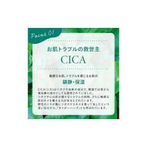 ふるさと納税 雑貨・日用品 愛媛県 新居浜市 ...の詳細画像5