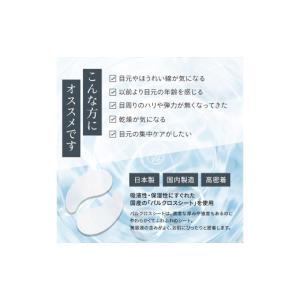 ふるさと納税 雑貨・日用品 愛媛県 新居浜市 ...の詳細画像3