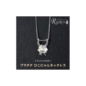 ふるさと納税 アクセサリー ネックレス 滋賀県 ...の商品画像