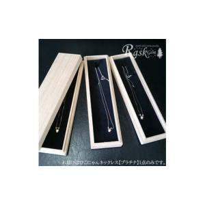 ふるさと納税 アクセサリー ネックレス 滋賀県...の詳細画像4