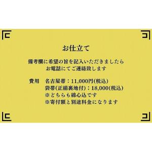 ふるさと納税 織物・繊維品 鹿児島県 いちき串...の詳細画像4
