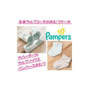 ふるさと納税 雑貨・日用品 東京都 江東区 お...の詳細画像5