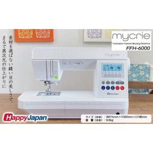 ふるさと納税 電化製品 山形県 山形市 ハッピージャパン ミシン mycrie FFH-6000 FY25-214 家庭用ミシン