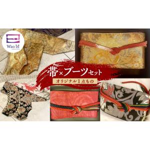 ふるさと納税 小物 神奈川県 逗子市 セット ...の詳細画像1