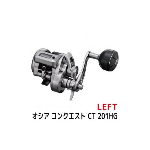 ふるさと納税 フィッシング リール 大阪府 堺市 シマノ 釣具 オシアコンクエスト CT 201HG...
