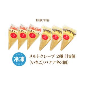 ふるさと納税 ケーキ・カステラ 大阪府 高槻市...の詳細画像2