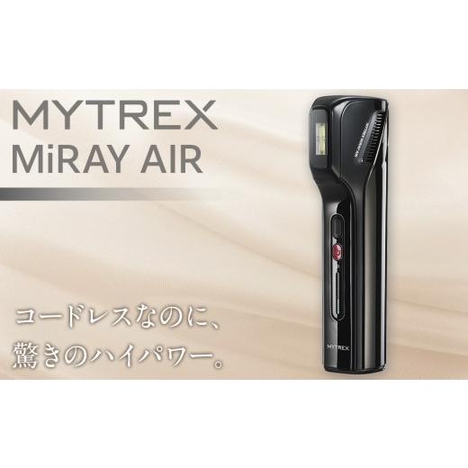 ふるさと納税 美容・健康家電 福岡県 福岡市 家庭用脱毛器 MYTREX MiRAY AIR フラッ...