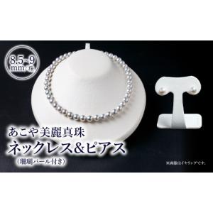 ふるさと納税 アクセサリー 大分県 大分市 あ...の詳細画像1