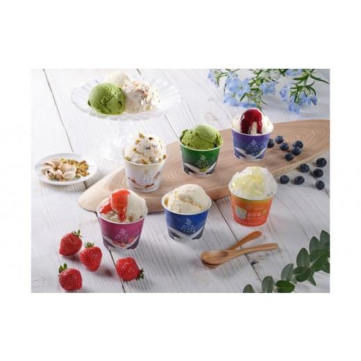 ふるさと納税 菓子 アイス 鳥取県 琴浦町 「収穫祭10個入り」鳥取県の素材を活かしたアイスクリーム...