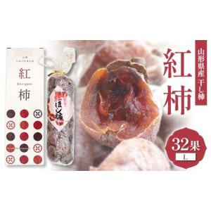 ふるさと納税 果物類 柿 山形県 - 2026年...の商品画像