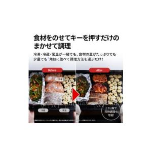 ふるさと納税 キッチン家電 大阪府 八尾市 X...の詳細画像4