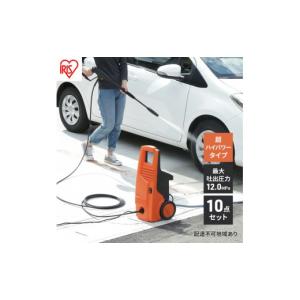 ふるさと納税 電化製品 宮城県 大河原町 高圧洗浄機 FBN-601HG-D オレンジ 高圧洗浄機 アイリスオーヤマ FBN-601HG-D オレンジ コンパクト 高圧洗浄 高圧 洗浄…