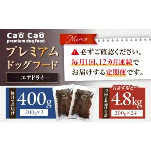 ふるさと納税 加工品等 北海道 苫小牧市 全1...の詳細画像2