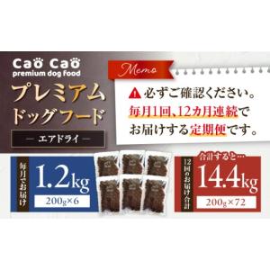 ふるさと納税 加工品等 北海道 苫小牧市 全1...の詳細画像2