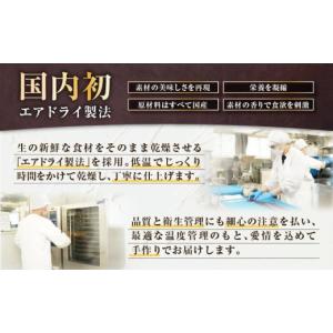 ふるさと納税 加工品等 北海道 苫小牧市 全1...の詳細画像4