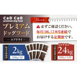 ふるさと納税 加工品等 北海道 苫小牧市 全1...の詳細画像2
