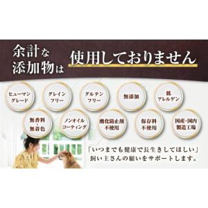 ふるさと納税 加工品等 北海道 苫小牧市 全1...の詳細画像5