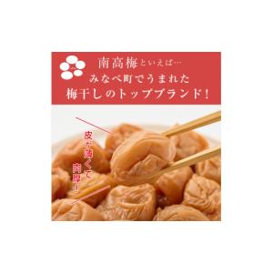 ふるさと納税 加工品等 梅干 和歌山県 印南町...の詳細画像2