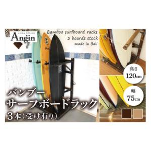 ふるさと納税 アウトドアグッズ 茨城県 鹿嶋市...の詳細画像1