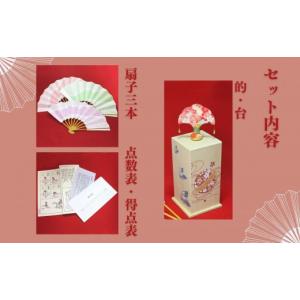 ふるさと納税 雑貨・日用品 玩具 京都府 京都...の詳細画像2
