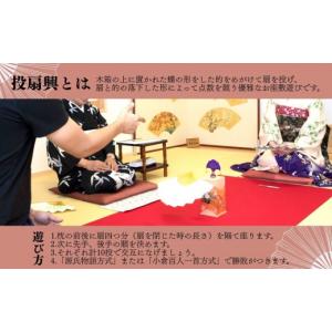 ふるさと納税 雑貨・日用品 玩具 京都府 京都...の詳細画像3