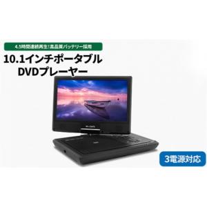 ふるさと納税 TV・オーディオ・カメラ 神奈川...の詳細画像1