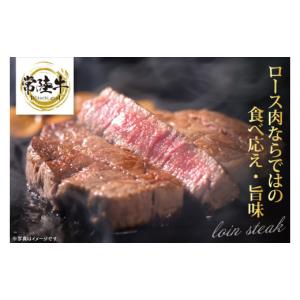 ふるさと納税 牛肉 ステーキ 茨城県 阿見町 ...の詳細画像2