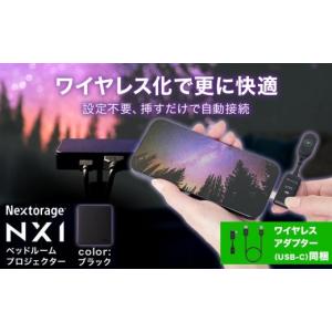 ふるさと納税 雑貨・日用品 神奈川県 川崎市 ベ...の商品画像