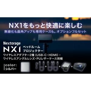 ふるさと納税 雑貨・日用品 神奈川県 川崎市 ベ...の商品画像