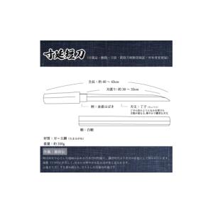 ふるさと納税 伝統技術 広島県 三原市 守り刀...の詳細画像2