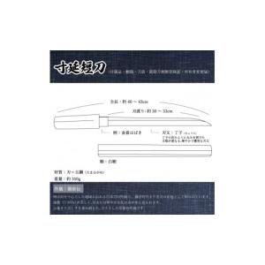 ふるさと納税 伝統技術 広島県 三原市 守り刀...の詳細画像2