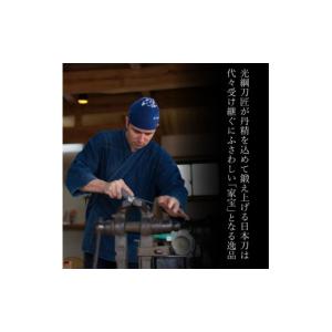 ふるさと納税 伝統技術 広島県 三原市 守り刀...の詳細画像4