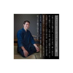 ふるさと納税 伝統技術 広島県 三原市 守り刀...の詳細画像5