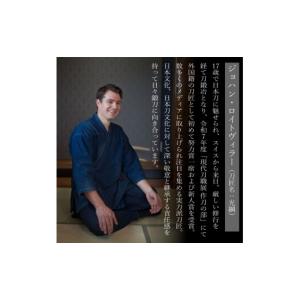 ふるさと納税 伝統技術 広島県 三原市 守り刀...の詳細画像5